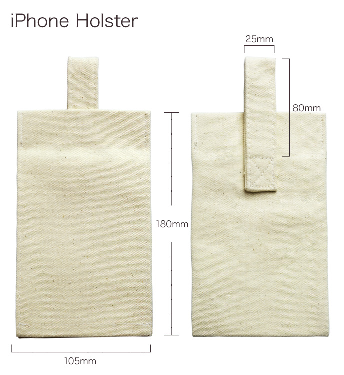 iPhone holster（スマートフォン用ポーチ）のサイズ